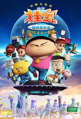 情迷海岸线