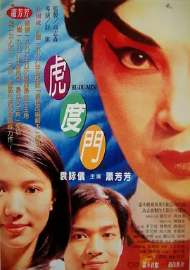 情迷海岸线